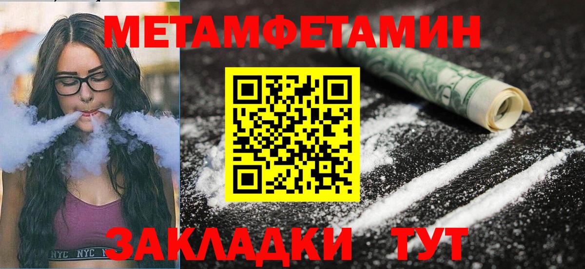 Amphetamine  Вход с VPN  Димитровград  Amphetamine 98% 