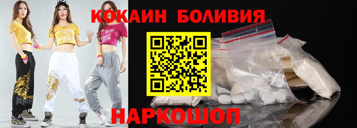 Кокаин Fish Scale Димитровград