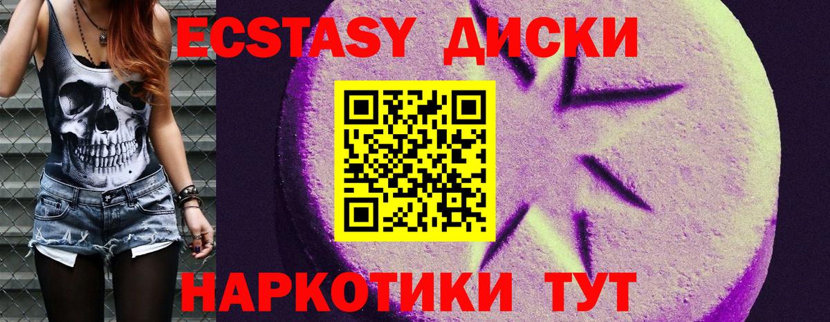 Экстази louis Vuitton Димитровград
