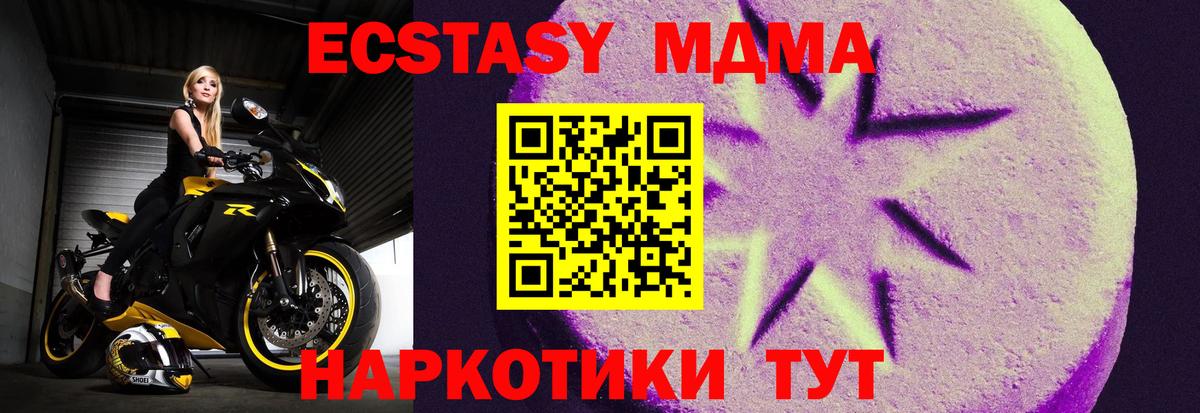 Экстази 280мг  Вход с VPN  blacksprut   Димитровград  ЭКСТАЗИ Punisher  Экстази 