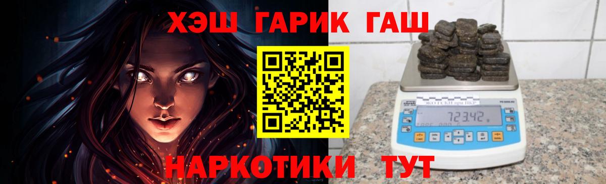 ГАШИШ индика сатива Димитровград