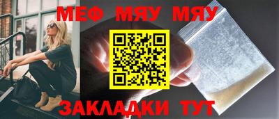 ешки Балаково