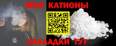 ешки Балаково