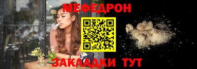 ешки Балаково