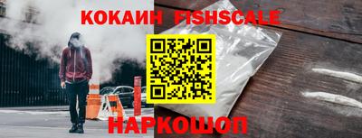 кокаин Балахна