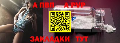 ешки Балаково