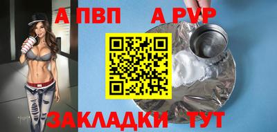 ешки Балаково