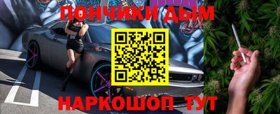 кокаин Балахна