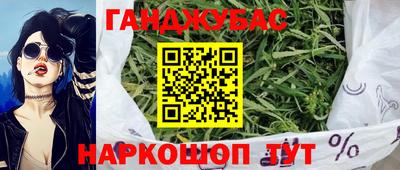 ешки Балаково