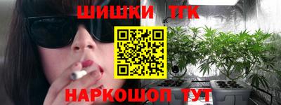 кокаин Балахна