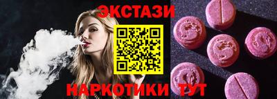 молекула духа Волгодонск