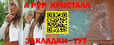 скорость mdpv Балашиха