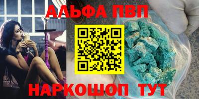 ешки Балаково