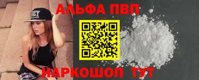 кокаин Балахна