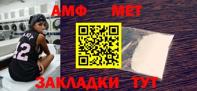 ешки Балаково