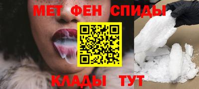скорость mdpv Балашиха