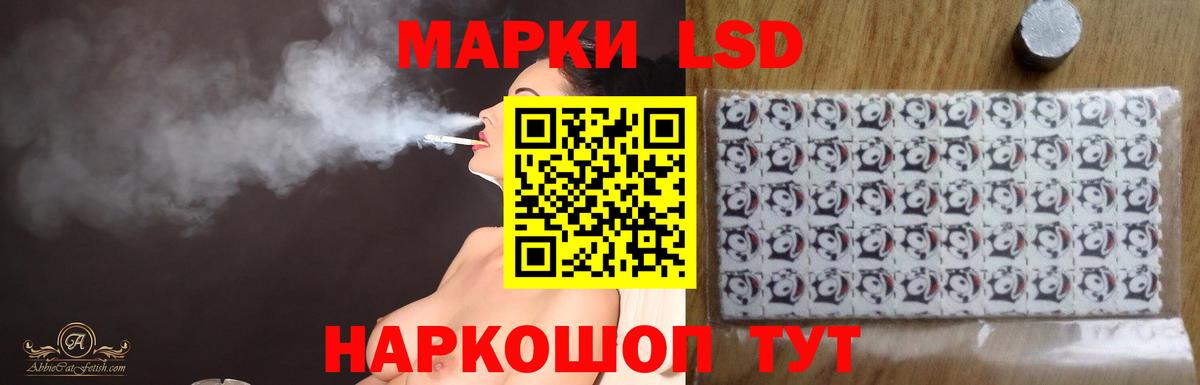 Димитровград  ЛСД экстази кислота  Вход с VPN  LSD-25 экстази  блэк спрут сайт  LSD-25 экстази ecstasy 