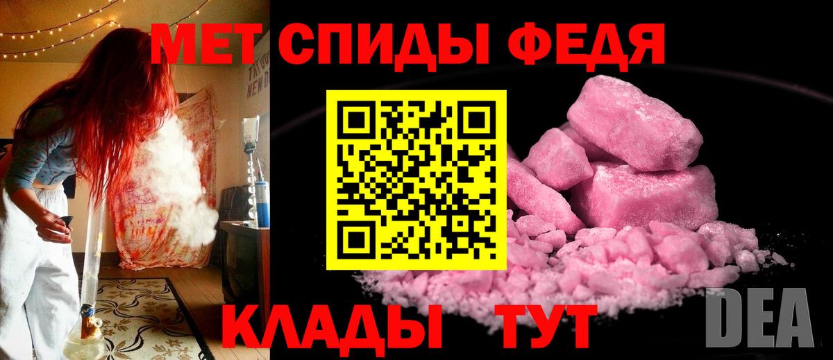Димитровград  Первитин кристалл  Вход с VPN 