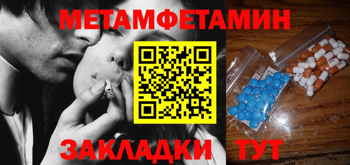 Первитин витя Димитровград