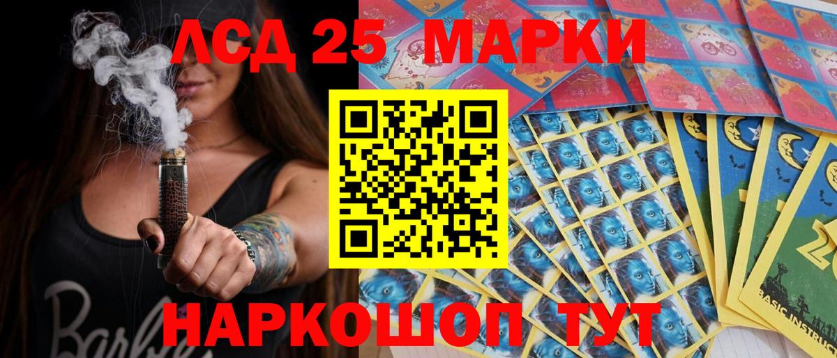 Наркотические марки 1500мкг  Вход с VPN  Марки 25I-NBOMe  Димитровград  Наркотические марки 1500мкг 
