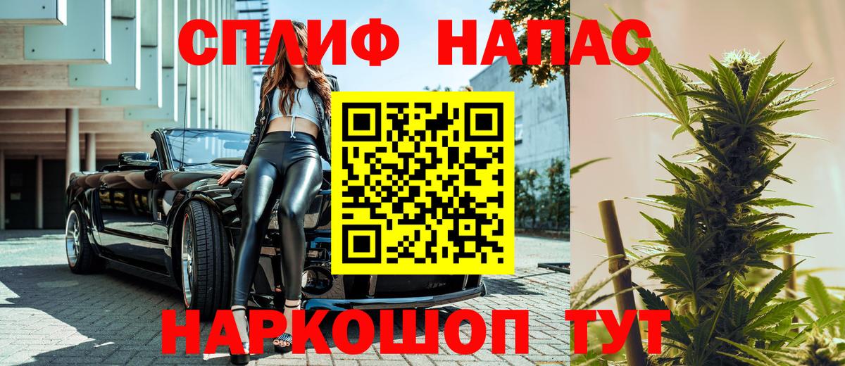 Димитровград  Бошки марихуана тримм  МАРИХУАНА Ganja  Вход с VPN  МАРИХУАНА LSD WEED 